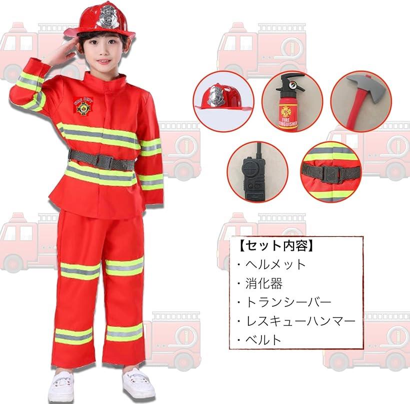 こども キッズ コスプレ衣装 消防士 小道具 セットコスチューム 仮装 ハロウィン 黒・オレンジ風船2個セット(110)