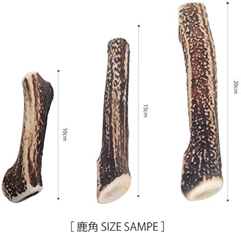 鹿の角 犬 おもちゃ 無添加 おやつ エゾジカ 国産 ガム デンタルケア 中型犬 15cm(中型犬 15cm)