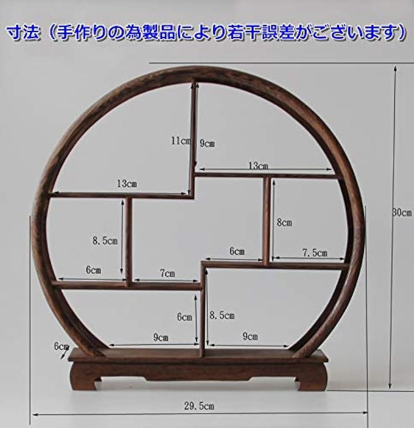 G.S.K.アンティーク風 香炉台 瓶台 花台 盆栽台 珍品棚 飾り棚 ラック オブジェ 中国 茶器 花瓶 木製 和風 モダン ディスプレイ ウッド 家具 37(半円形)