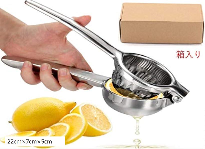 レモン絞り フルーツ絞り器 Big サイズ ハンドジューサー 果汁 レモンしぼり 手動式 フルーツし ...