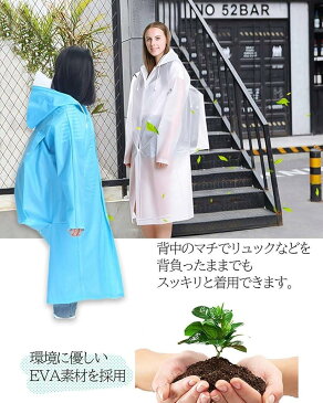 キャプテン・ケイ リュック対応 レインコート 収納袋付き 携帯用 レインポンチョ 男女兼用 登山ポンチョ 雨具 カッパ 合羽 ヤッケ アノラック 防寒 防風 防災 防水 撥水 軽量 コンパクト マウンテン パーカー 釣り(イエロー, XL)