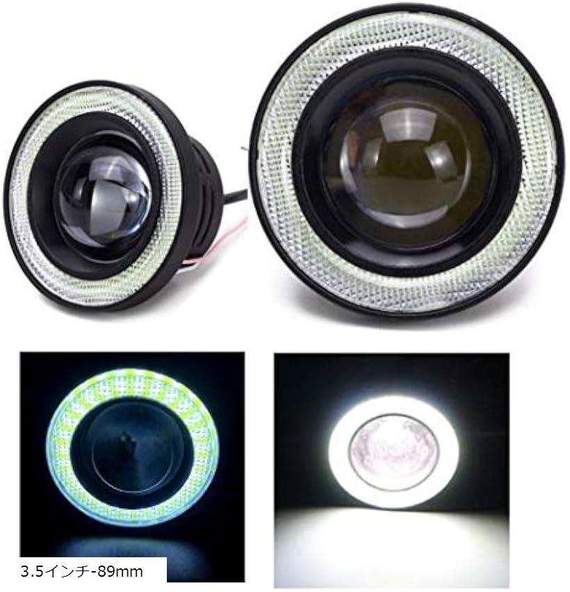 互換品Kstyle 白 3.5 LED フォグランプ 汎用 イカリング 付き 30w 高性能 COB 防水 左右 2個 セット ドウシシャ 3.5インチ-89mm (3.5インチ-89mm)