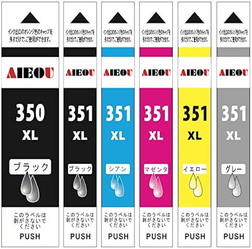 互換品キャノンインクカートリッジ351 互換イ...の紹介画像2