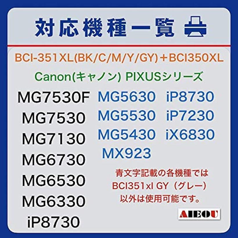 互換品キャノンインクカートリッジ351 互換イ...の紹介画像3