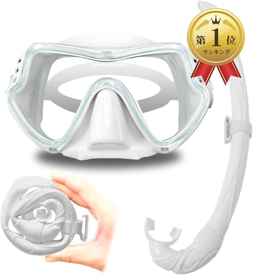 シュノーケルセット ダイビングマスク に収納できる スノーケル シュノーケリングセット 2点セット 白( 2点セット（白）, M)