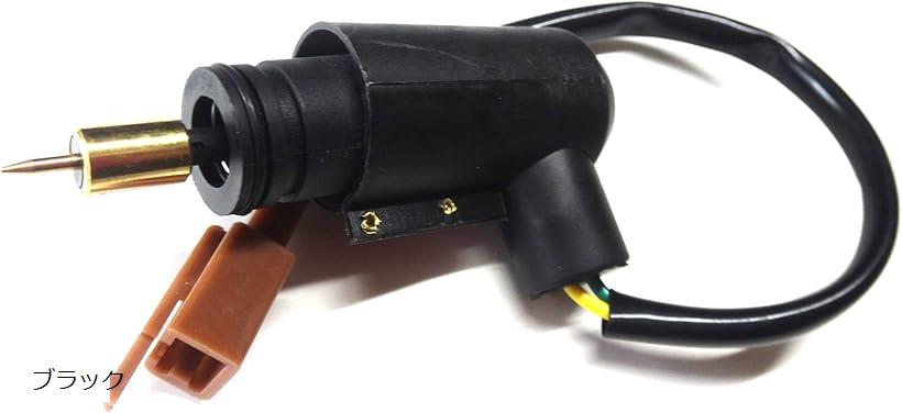 互換品 オートチョーク マジェスティ 125 等 yamaha ヤマハ 汎用品 キャブレター パーツ メンテナンス ..