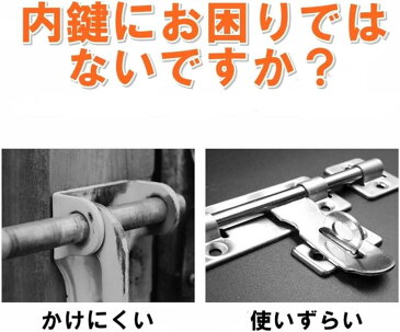 ドアロック 回転 内鍵 回転式 室内 かぎ 後付け 施錠 扉 浴室 侵入防止 防犯(黒2個セット)