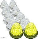 【楽天ランキング1位入賞】カスタマイズ 24V トラック用 LED マーカーランプ サイド 8面クリスタルカット仕様 16LED 汎用 10個(イエロー)