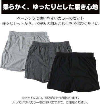 メンズ 無地 ニット トランクス 前開き セット パンツ 下着 B(4枚セット B, 3L)