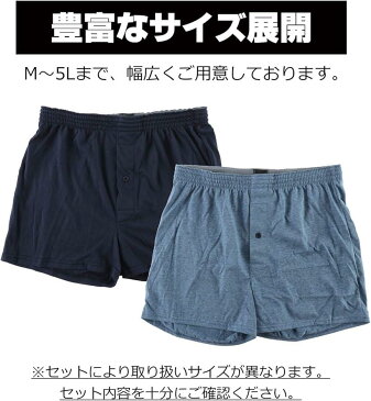 メンズ 無地 ニット トランクス 前開き セット パンツ 下着 B(4枚セット B, 3L)