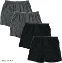 メンズ 無地 ニット トランクス 前開き セット パンツ 下着 A(4枚セット A, M)