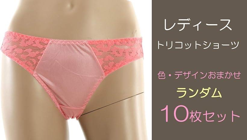 トリコット ショーツ セット レディース おまかせ フルバック 4L(10枚セットA, 4L)