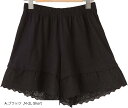 スリーピングシープ かわいい 裾レース ペチコート 選べる3丈+6色 M〜6L 大きいサイズ ペチパンツ インナー コットン100% 1.ショート丈 M-2L(...