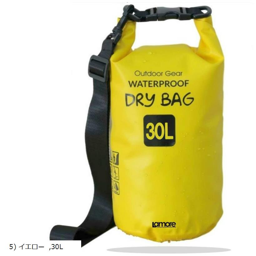 ドライバッグ 防水バッグ 防水ポーチ付 ドラム型 新素材 防塵 (5) イエロー, 30L)