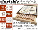 STARTSIDE 数独 すうどく 脳トレ 卓上 ボード ゲーム 9ブロックパズル (ブラック) 2