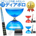 【全品P5倍★4/24 20時～】bath&bath デ