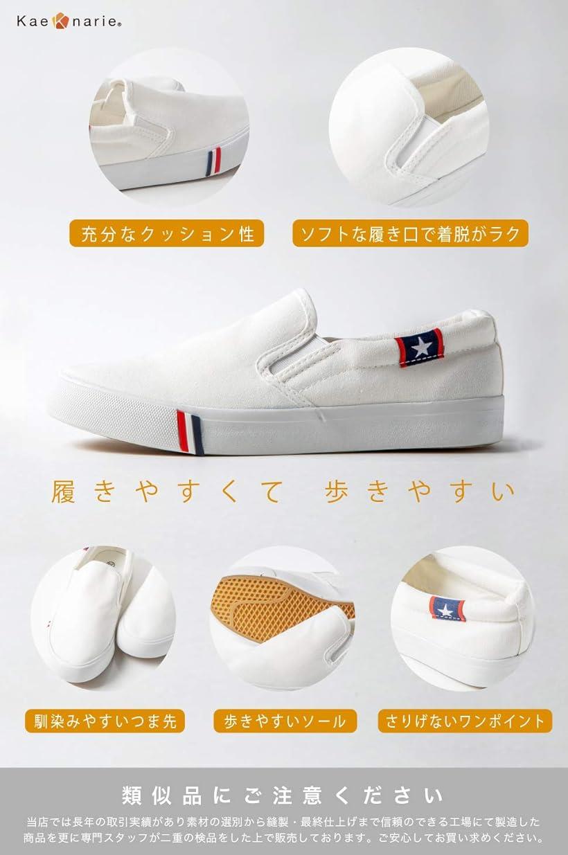 �����ʥꥨ ��� ��ǥ����� ����åݥ� �ǥå����塼�� �� �� �����Х� �����奢�� ���ˡ����� �˽� 47 28.5 ����������֥�å� (����������֥�å�, 28.5 cm 3E)