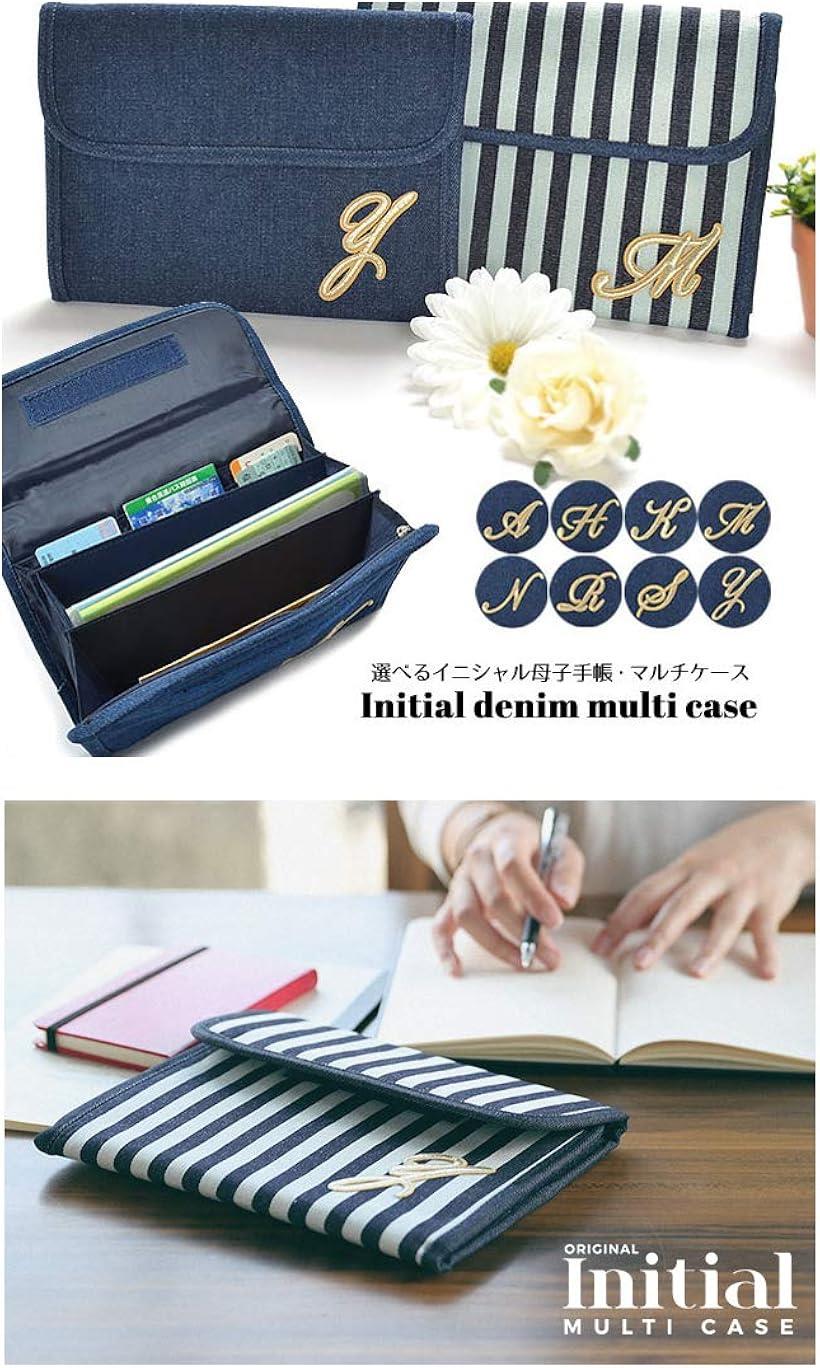 母子手帳ケース イニシャル デニム地 ジャバラ 二人用 診察券 お薬手帳 通帳 M(デニムM)