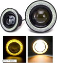 Kstyle イエロー 3.5 LED フォグランプ 汎用 イカリング 付き 30w 高性能 COB 防水 左右 2個 セット RAV4 CX SUBARU フォレスター レヴォーグ デイズ セレナ デミ オ 車載(3.5インチ-89mm)(2)