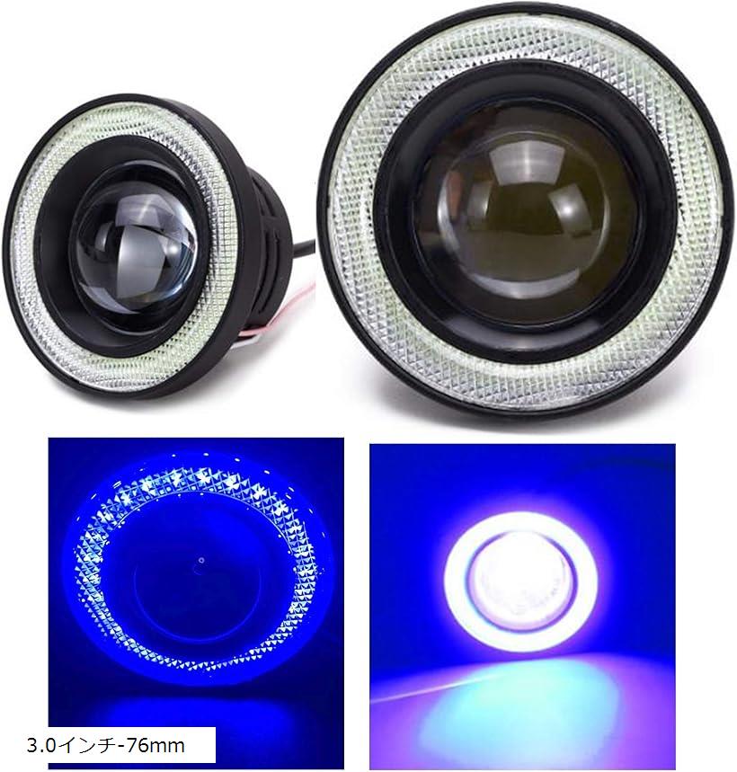 互換品Kstyle 青 LED フォグランプ 汎用 イカリング付き 30w 高性能 COB 防水 左右 2個 セット 3.0インチ-76mm (3.0インチ-76mm)