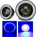 Kstyle 青 LED フォグランプ 汎用 イカリング付き 30w 高性能 COB 防水 左右 2個 セット (3.0インチ-76mm)