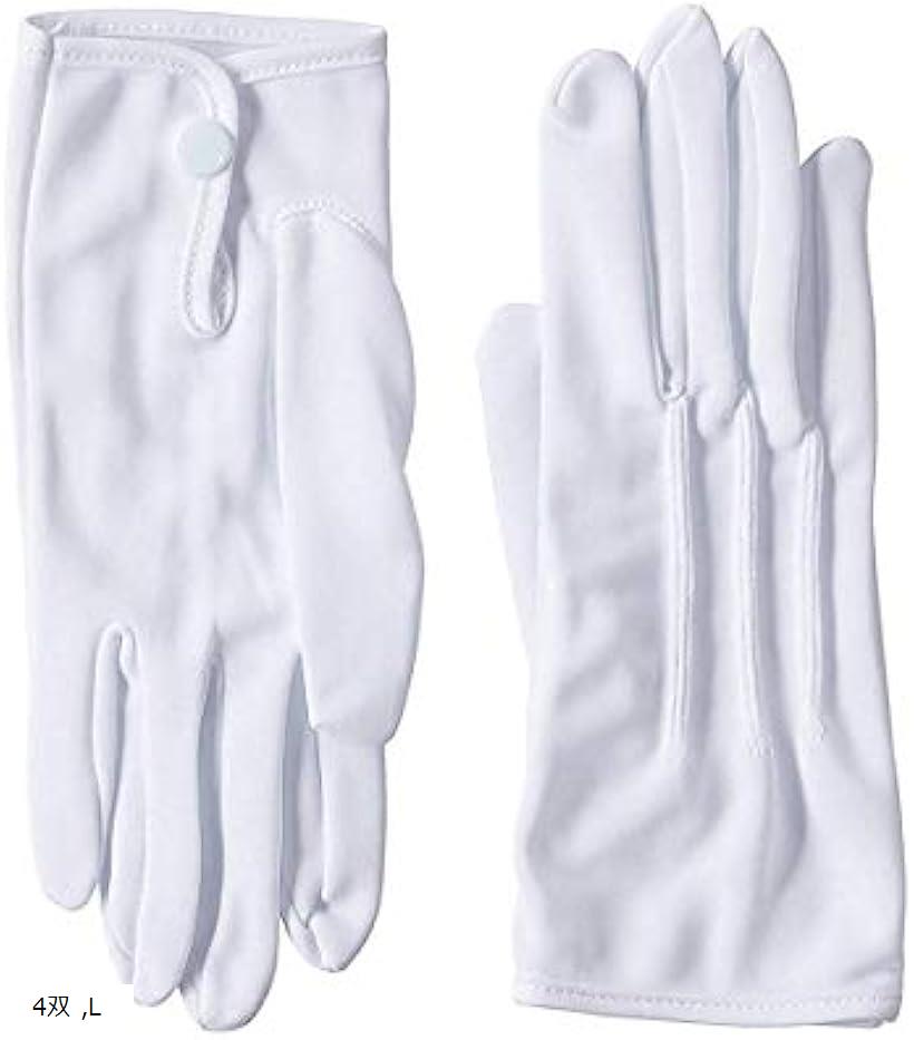 礼装 用 フォーマル メンズ 白 手袋 ナイロン グローブ タクシー バス 運転手 警備 結婚式 選挙活動 ドアマン バスガイド 運転士 教習所教官 警備員 駅員 新郎 L寸(4双, L寸)