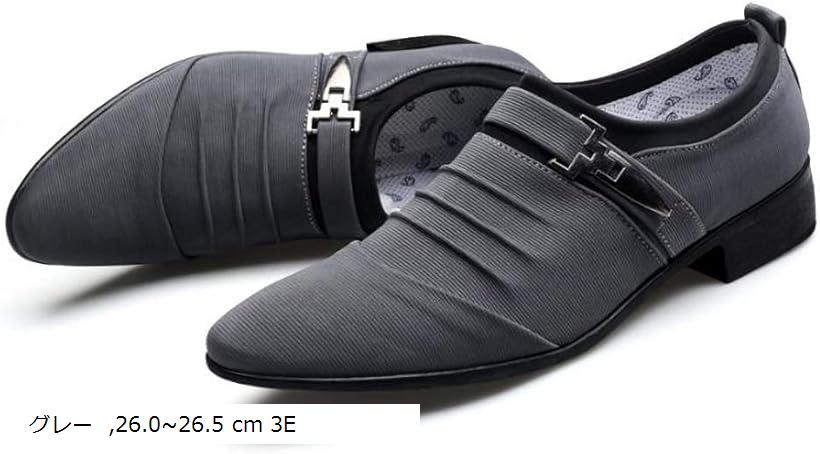 アスペルシオ スエード カジュアルシューズ メンズ ビジネスシューズ ビジネス靴 モンクストラップ 26c..