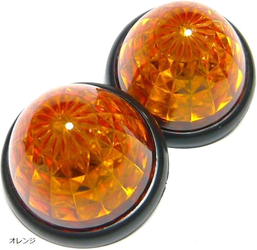 【楽天ランキング1位入賞】カスタマイズ トラック用 マーカーランプ LED サイド 16LED 24V 2個 セット ブルー/イエロー/レッド/ホワイト/グリーン 各色あり(オレンジ)