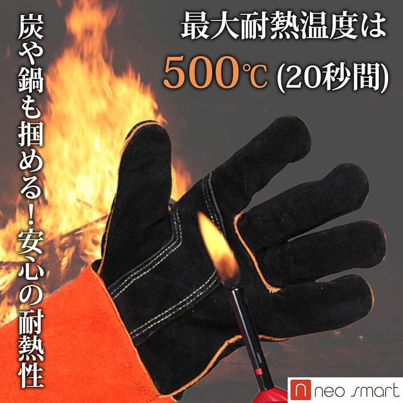 耐熱グローブ 本革 キャンプ用品 皮手袋 薪ストーブ 焚き火 bbq(フリー)通販格安セール情報 楽天 通販