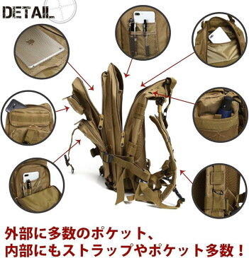 超軽量で持ち運びも容易 MOLLE 対応 外部スマホポーチ付き 迷彩 アサルト タクティクス リュック(タイフォン黒)