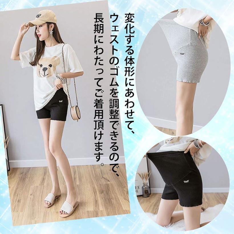 【楽天ランキング1位入賞】マタニティ レギンス ショートパンツ インナー ゴム 調節可能 短パン フリー(グレー, フリー)