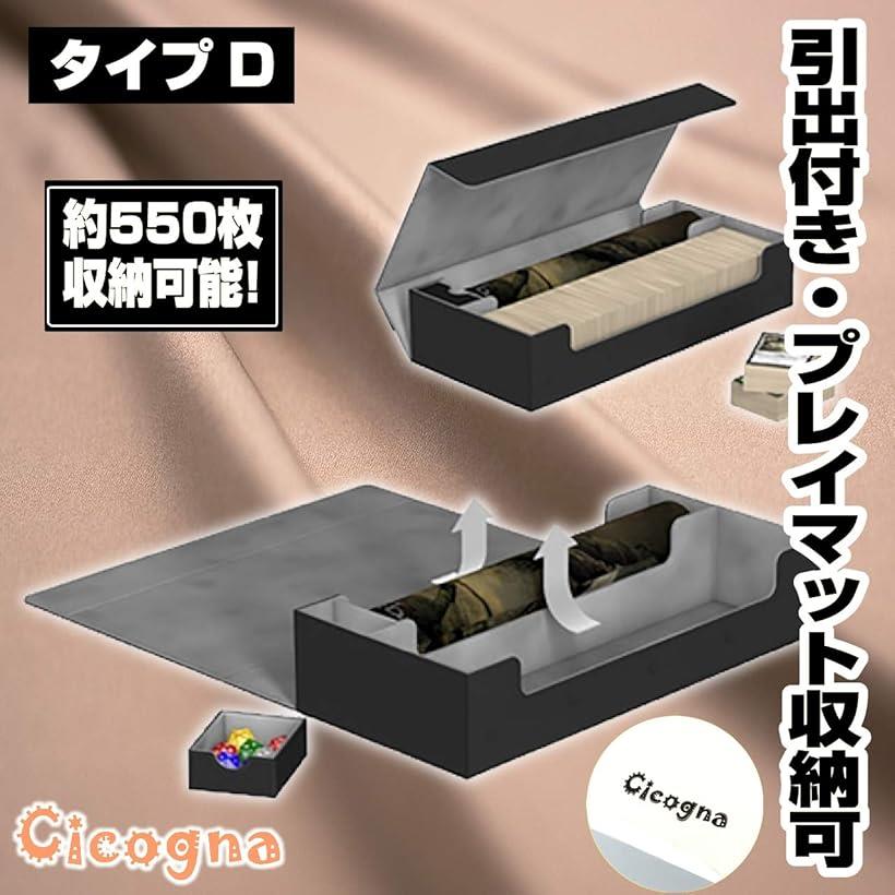 Cicogna トレカ カードデッキケース トレーディング 約550枚収納 レザー カードケース ホルダー ストレージボックス タイプd イエロー タイプd イエロー Cicogna トレカ カードデッキケース トレーディング 約550枚収納 レザー カードケース ホルダー ストレージボックス タイプd イエロー タイプd イエロー