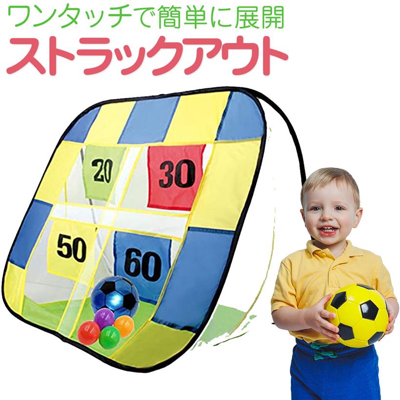 ソフトサッカーボール玩具　おもちゃ　子供用キッズ　やわらかい　ペット