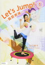 IP-031 Let's Jump!1 (脂肪 燃焼) [DVD]