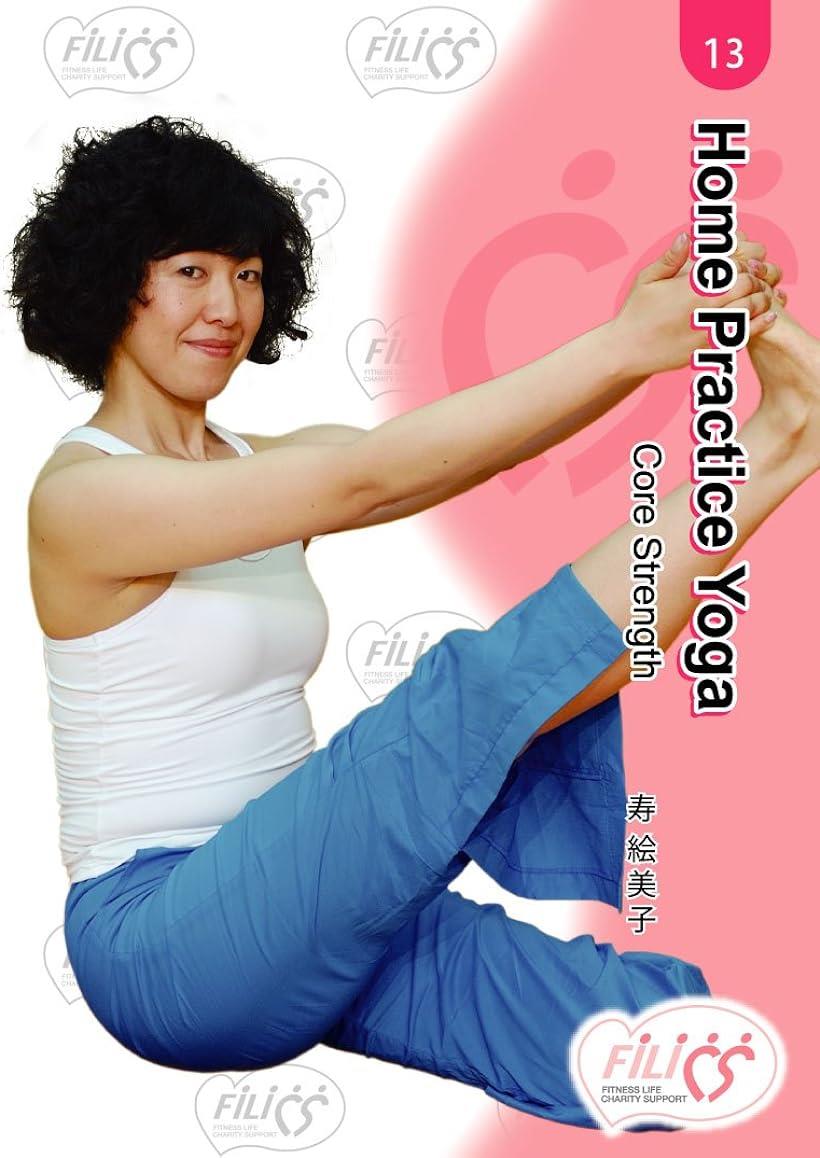 Home Practice Yoga Core Strength DVD( FIL013)