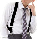 VARIORA サスペンダー メンズ ホルスター 作業用 革 シャツガーター ベスト suspenders for men 腰道具 (blk-m)