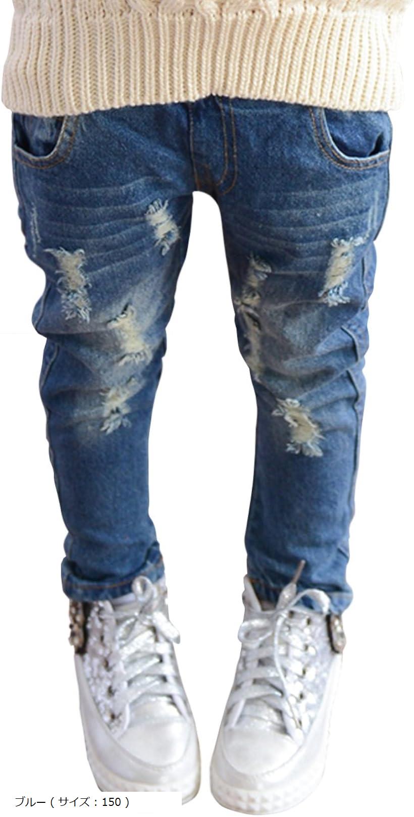 キッズ 女の子 男の子 ダメージ デニムパンツ ゆったり ジーンズ クラッシュ ジーパン 子供服 1 ...