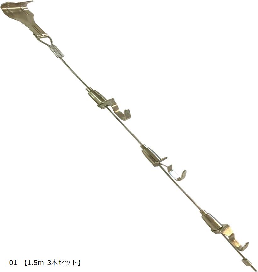 【楽天ランキング1位入賞】三段吊り ピクチャーレール ワイヤー 自在金具 x3 壁掛け フック付 1.5m 3本..