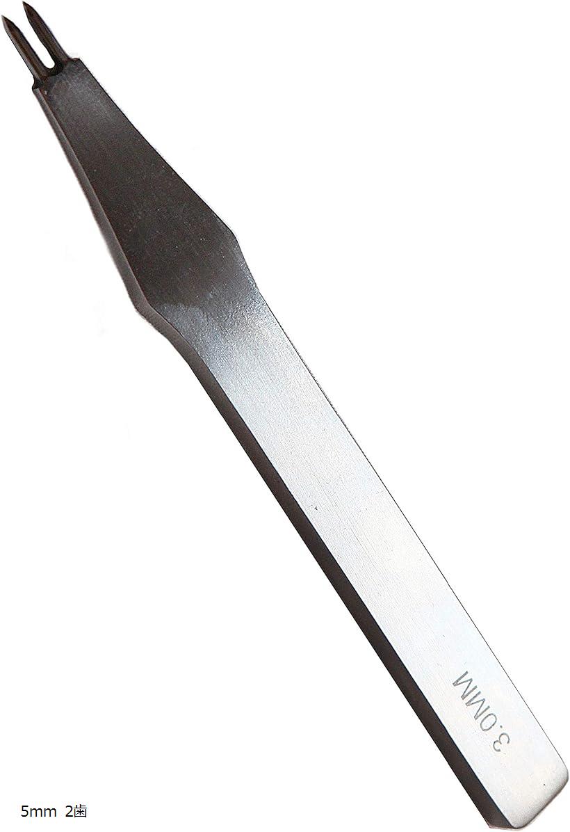 丸目打ち レザークラフト ツール 工具鋼 打ち具 内縫い a171 5mm 2歯 (5mm 2歯)