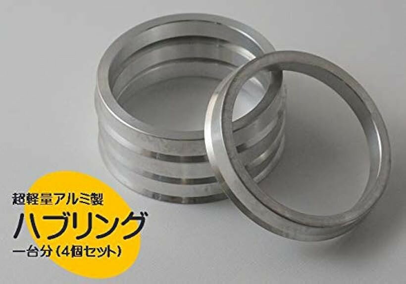 �ڳ�ŷ��󥭥�1�����ޡ���¤ ������� �ĥ� �դ� �ϥ֥�� 65.1-56.1mm 4�� ���å�