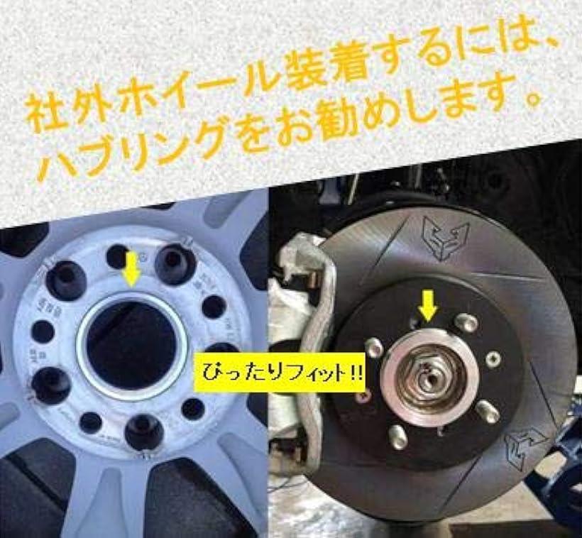【楽天ランキング1位入賞】鍛造 アルミ製 ツバ 付き ハブリング 73.1-57.1mm 4枚 ...