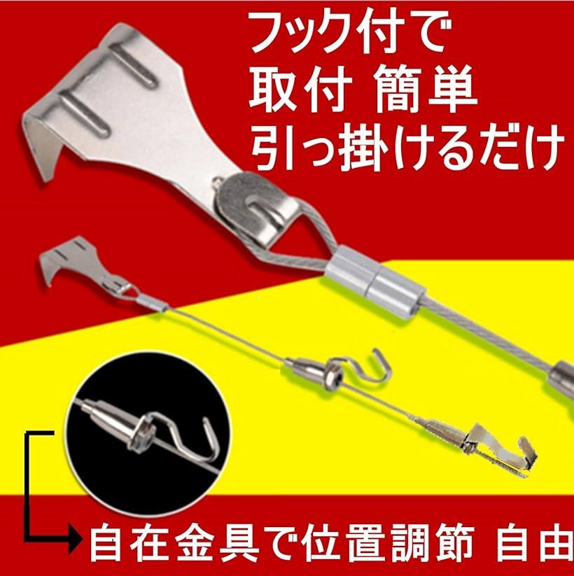 【楽天ランキング1位入賞】二段吊り ピクチャーレール ワイヤー 自在金具 x2 壁掛け フック付 1.5m 3本セット(a 「1.5m 3本」, 1.5m) [2]