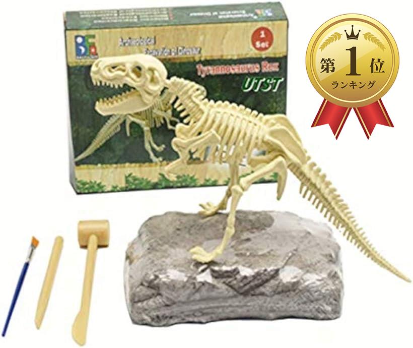 化石発掘キット UTST 恐竜 化石 発掘 おもちゃ キット ティラノサウルス マンモス 知育 知的 興味 子供用 景品 ギフト プレゼント に (ティラノサウルス)