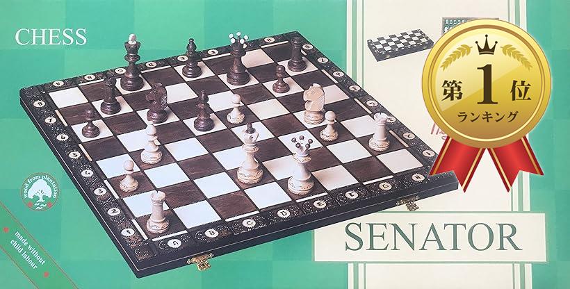 世界最高峰のハンドメイド・チェスセット Wegiel Chess Senetor（セネター）日本正規品