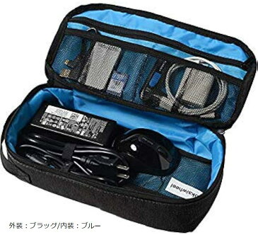 ケーブル 収納 トラベル ポーチ 旅行 メンズ ガジェットポーチ 便利(外装:ブラッグ/内装:ブルー)