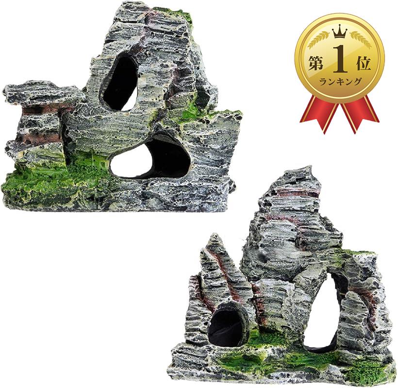 【楽天ランキング1位入賞】水槽オブジェ オーナメント 岩 アクアリウム 模型 熱帯魚 飾り 装飾 2種セット( 黒色)