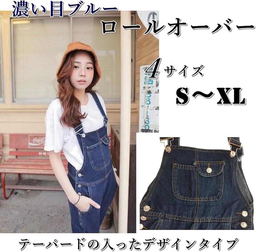 カナエルンデニム オーバーオール レディース オールインワン サロペット ジーンズ スリム 韓流 ポケット付き カジュアル 体型カバー 大きいサイズ カーブ 大きめ 着やせ 作業着 妊婦 ギャル 原宿系(ディープブルー（スリム）, S)