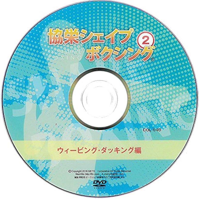 �ڳ�ŷ��󥭥�1�����ޡ۶��ɥ������ץܥ����� 2�������ӥ󥰡����å�����