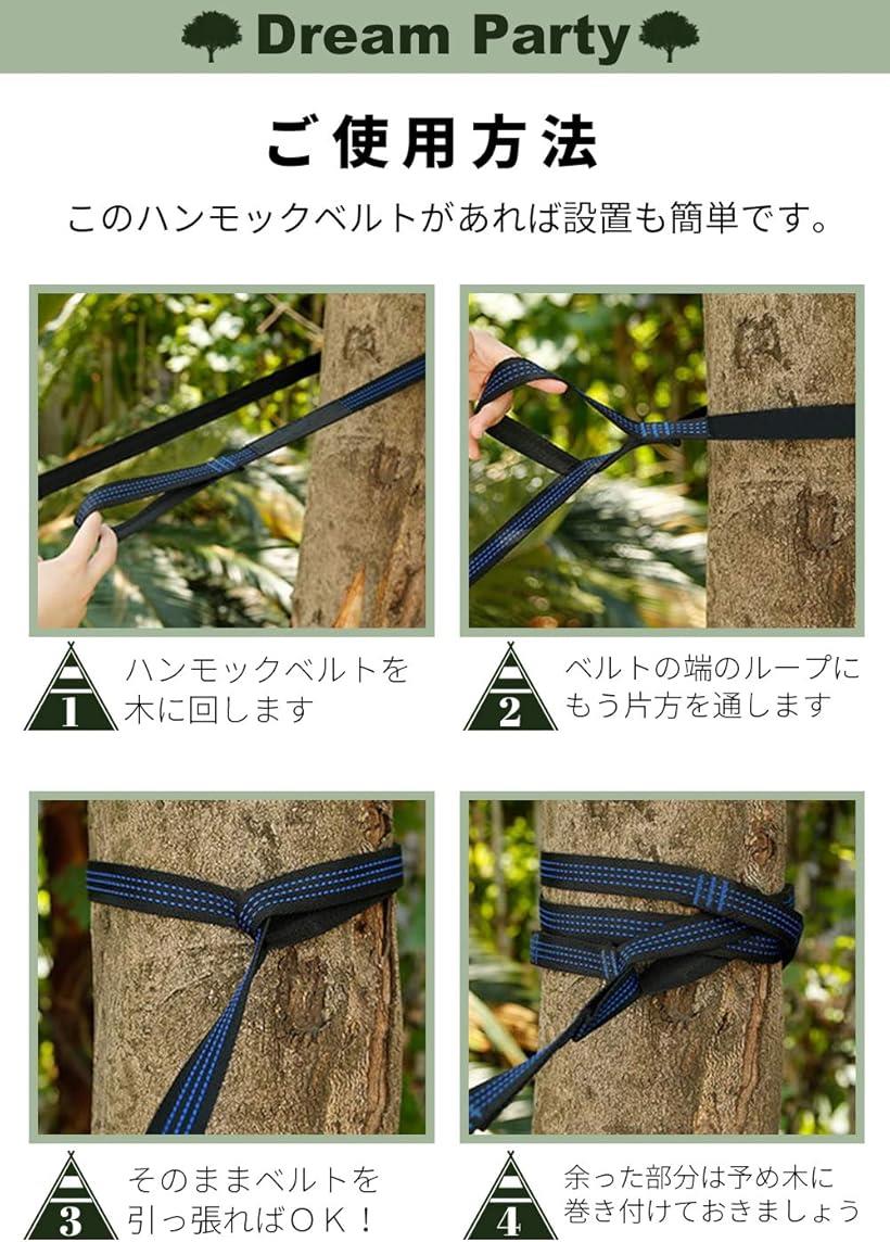 ハンギングチェーン ハンモック ベルト 2本セット 長さ370cm ノード20個+1ループ 耐荷重量680kg 専用収納バッグ付き キャンプ ロープ ストラップ ブラック&ホワイトdp200(ブラック&ホワイト)通販格安セール情報 楽天 通販
