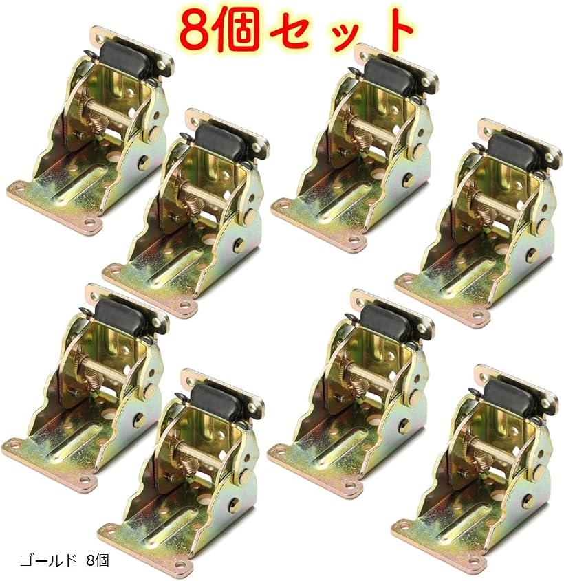 【楽天ランキング1位入賞】折れ 脚 金具 折りたたみ テーブル用 DIY ゴールド 8個 (ゴールド, 8個)